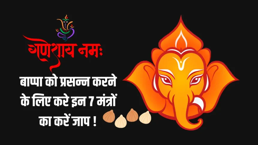 Ganesh Chaturthi