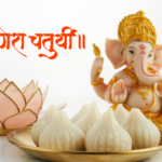 Ganesh Chaturthi 2024