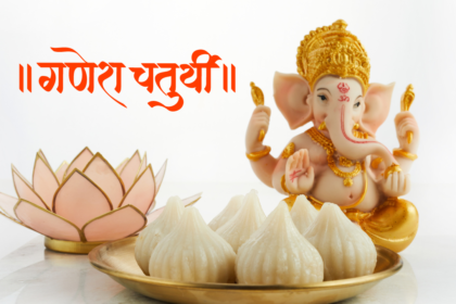 Ganesh Chaturthi 2024