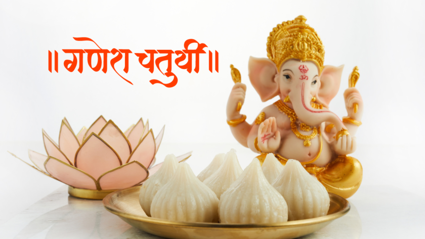 Ganesh Chaturthi 2024