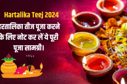 Hartalika Teej 2024 Puja Samagri