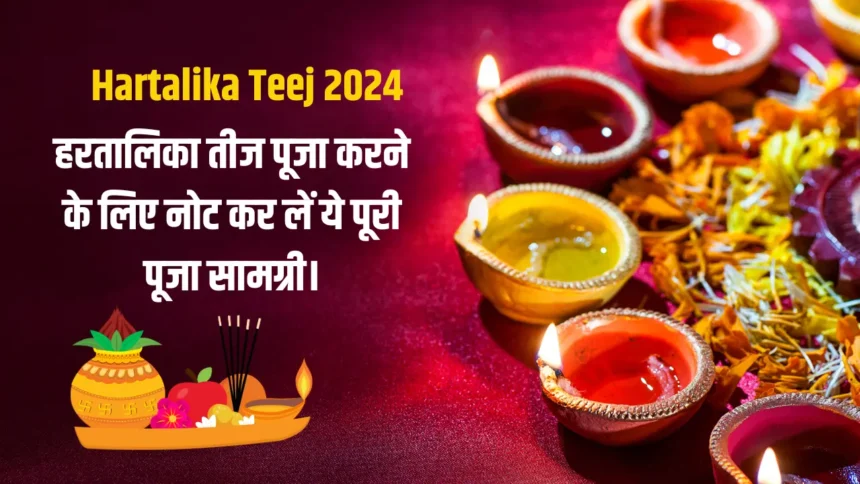 Hartalika Teej 2024 Puja Samagri