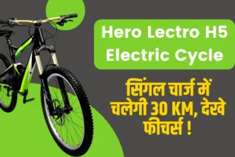 Hero Lectro H5 Electric Cycle