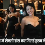 Indian Sexy Video Viral