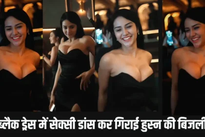 Indian Sexy Video Viral