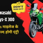 Kawasaki Versys-X 300