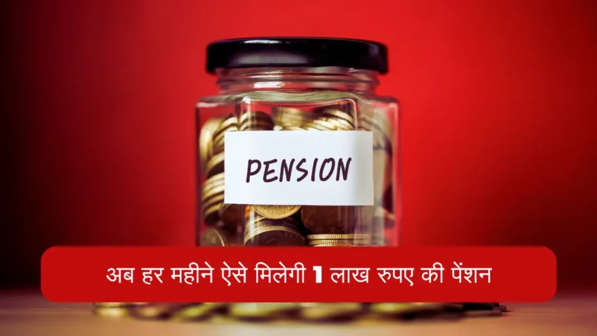 Monthly Pension