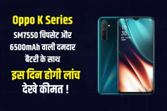 Oppo K Series