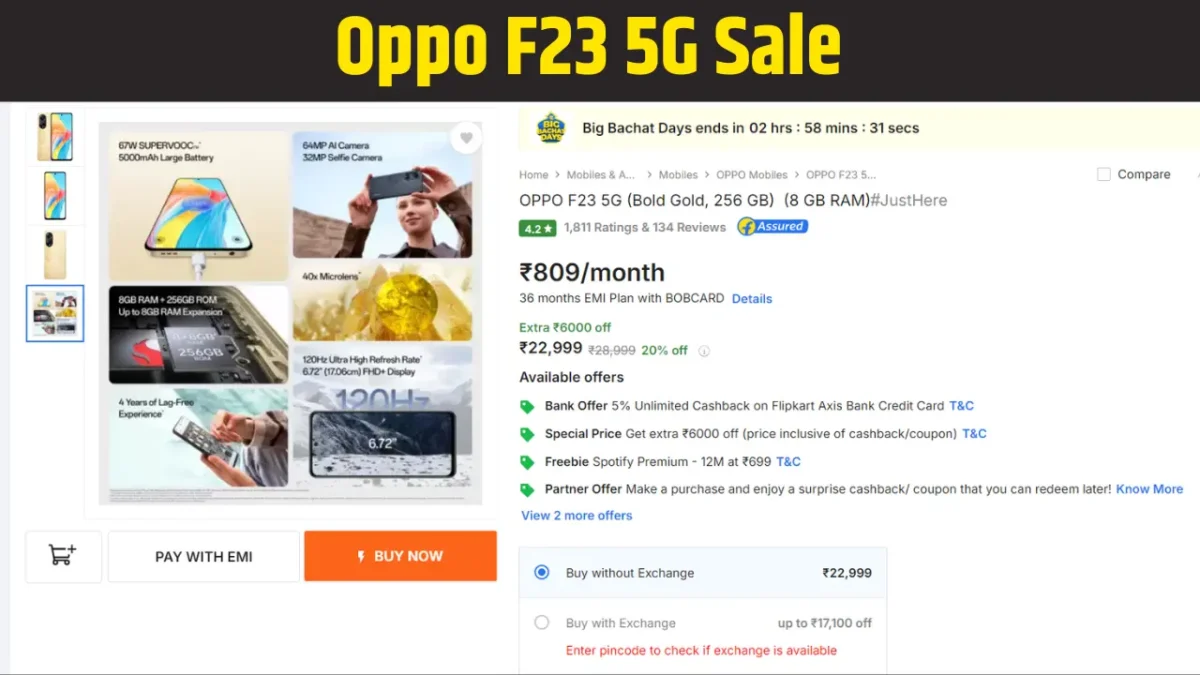 Oppo F23 5G पर मिल रहे है इतने रूपए का भारी छूट