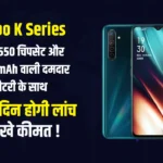 Oppo K Series