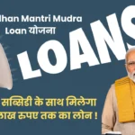 Pradhan Mantri Mudra Loan Yojana