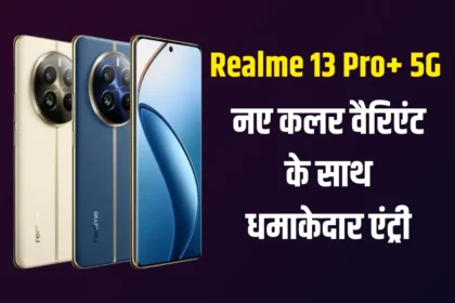 Realme 13 Pro+ 5G