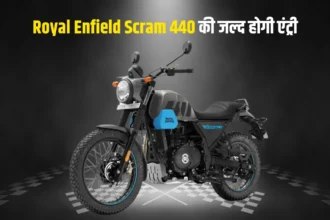 Royal Enfield Scram 440