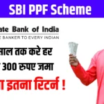 SBI PPF Scheme