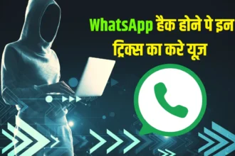 WhatsApp Account Hack Recover