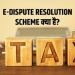 e-Dispute Resolution Scheme