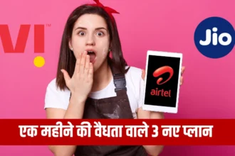 Jio-Airtel-VI Plan