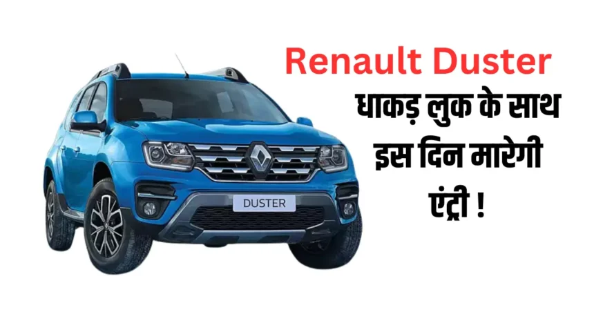 Renault Duster