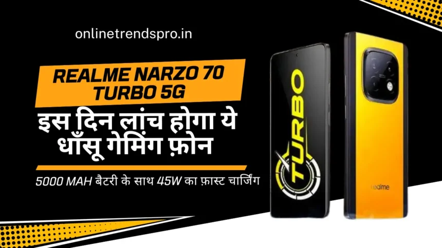 Realme Narzo 70 Turbo 5G