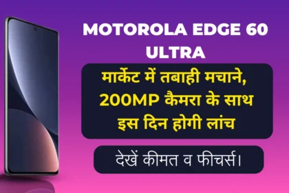 Motorola Edge 60 Ultra