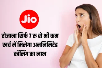 Jio Affordable Plan