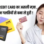 Credit Card