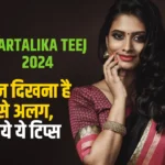 4 Best Styling Tips for Hartalika Teej 2024