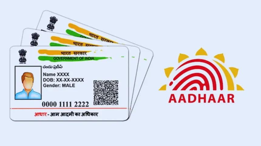 aadhar card