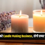 Candle Making Business