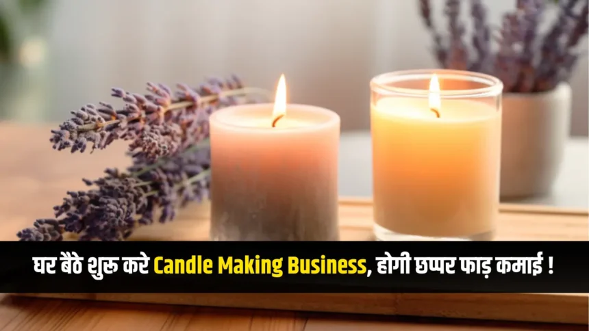 Candle Making Business