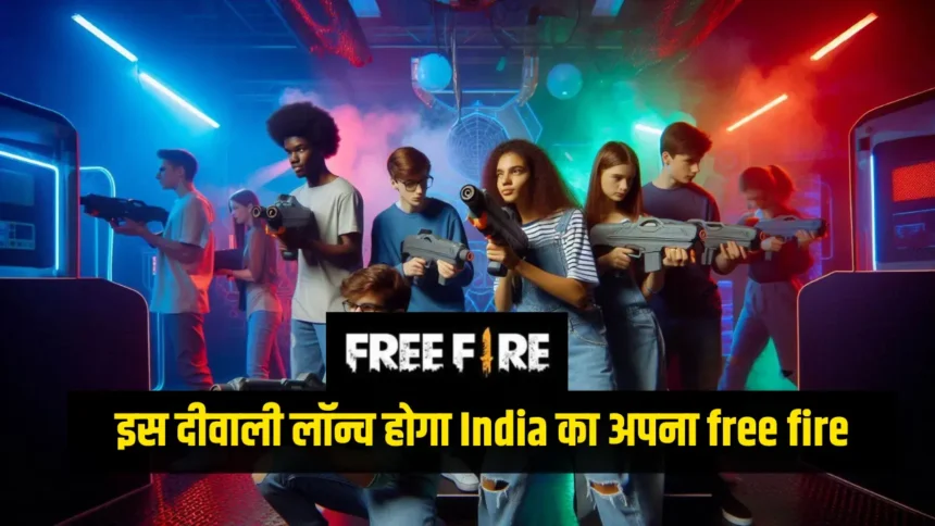 Free Fire India