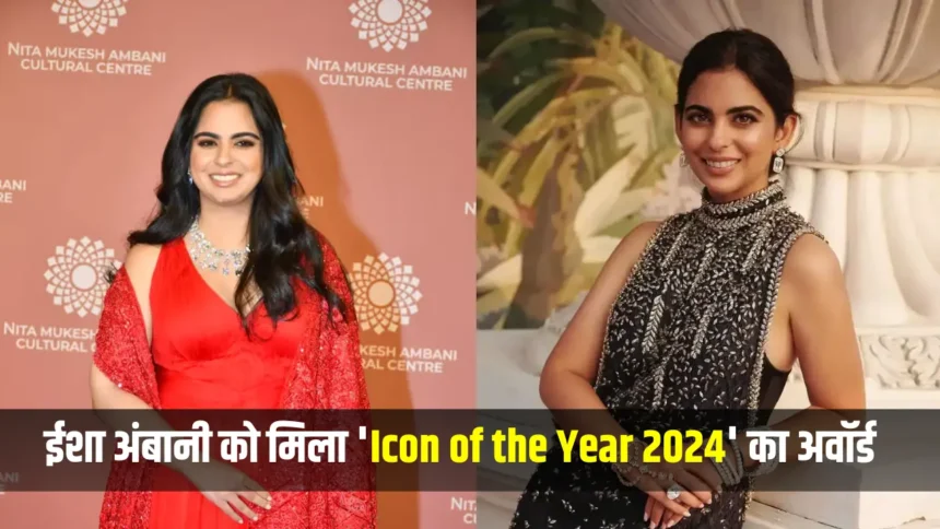 Isha Ambani Icon of the Year 2024