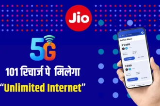 Jio 101 Recharge Plan