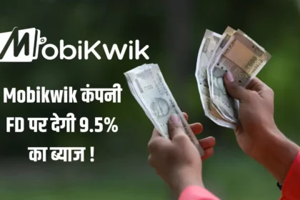 Mobikwik