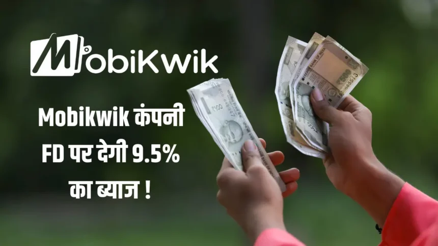 Mobikwik