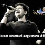 Google Doodle Pays Tribute to KK, Krishnakumar Kunnath