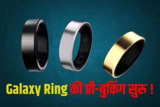 Samsung Galaxy Ring