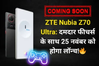 Nubia Z70 Ultra Launch Date in India