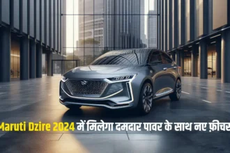 Maruti Dzire 2024