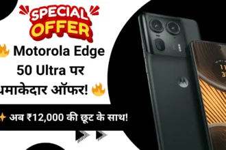 Motorola Edge 50 Ultra 5G