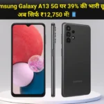 Samsung Galaxy A13 Flipkart Offer