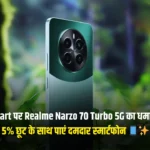 Realme Narzo 70 Turbo 5G