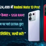 Xiaomi Redmi Note 13 Pro 5G Exchange Offer