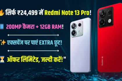 Xiaomi Redmi Note 13 Pro 5G Exchange Offer