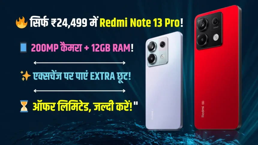 Xiaomi Redmi Note 13 Pro 5G Exchange Offer