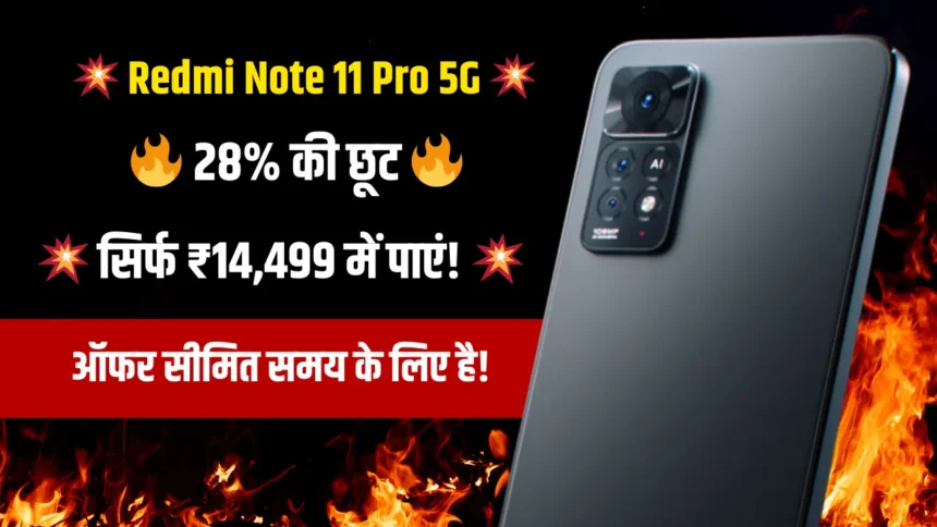 Redmi Note 11 Pro 5G