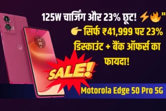 Motorola Edge 50 Pro 5G with 125W Charger Price