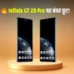 Infinix GT 20 Pro 5G