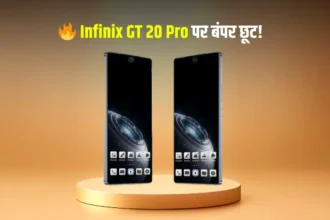 Infinix GT 20 Pro 5G