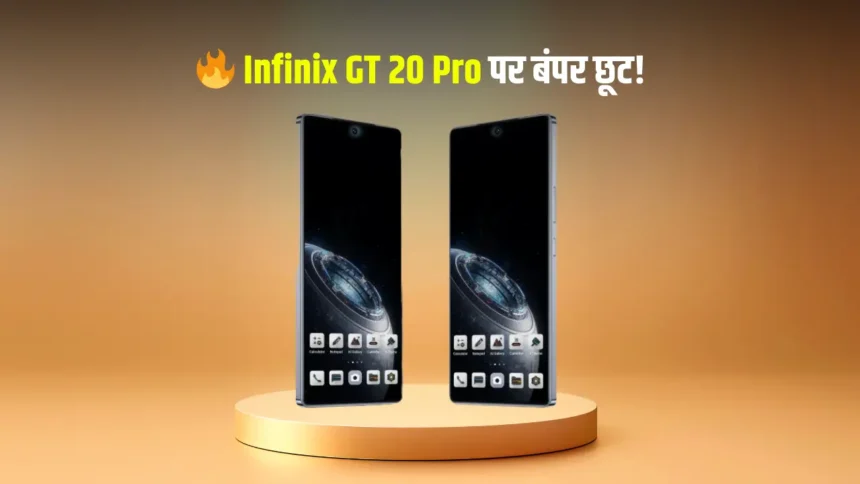 Infinix GT 20 Pro 5G